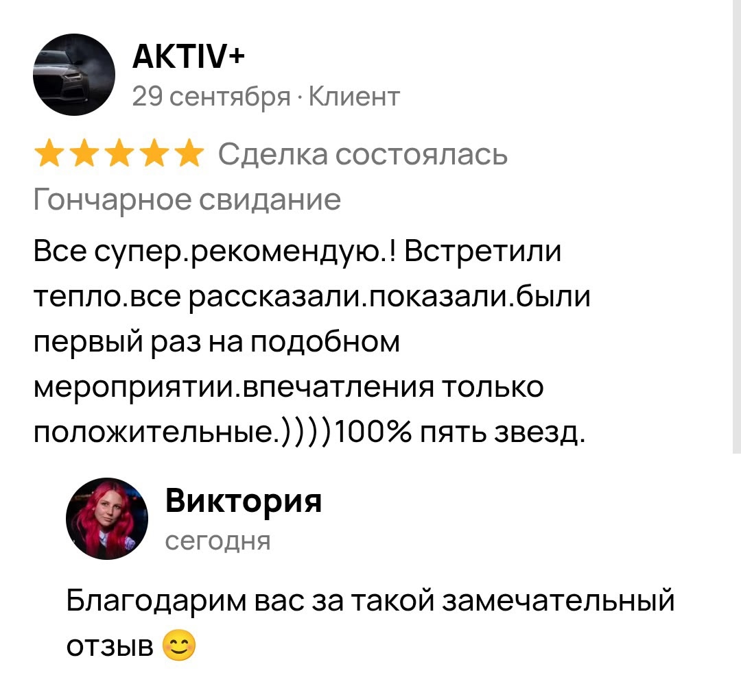 Отзыв о мастер-классе по лепке из глины